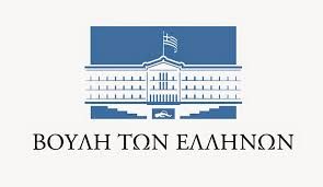 Βουλή των Ελλήνων
